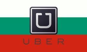 Uber в Болгарии