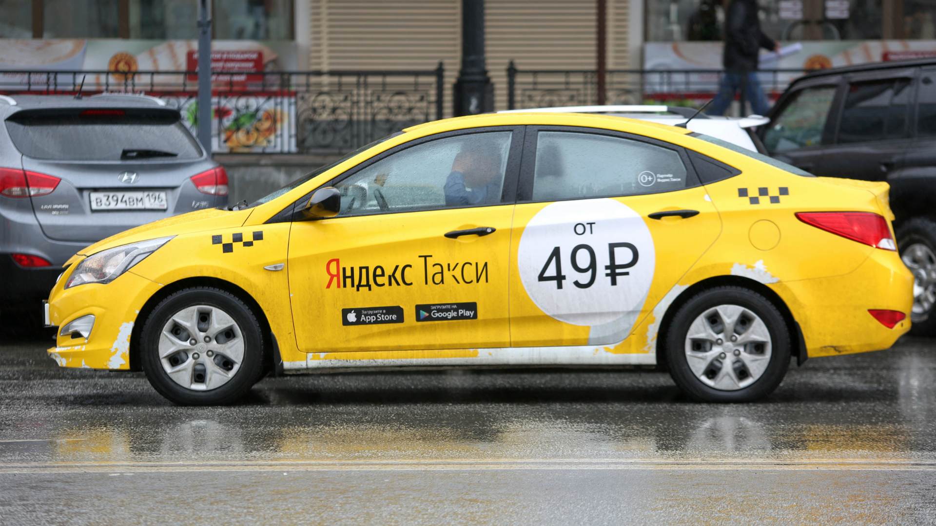 новости Яндекс Такси