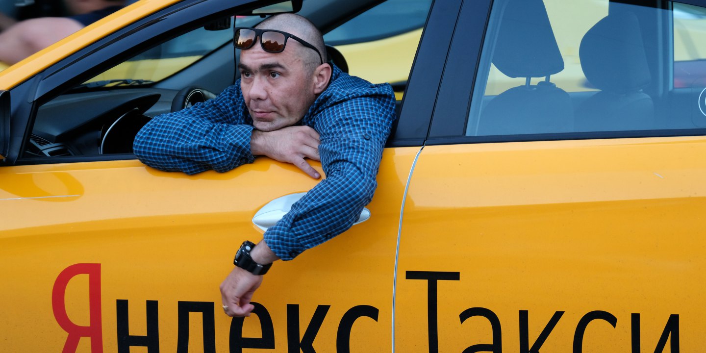 яндекс таксисты