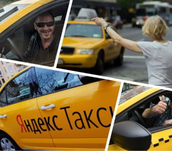 Сфера такси в России криминальна на 90 %